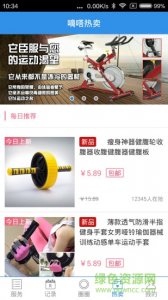 嘀嗒(健身软件)v1.1.15 Android版