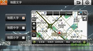 车载美行导航全国地图2018最新升级版