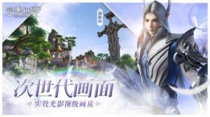 完美世界手机游戏官方网站下载游戏下载