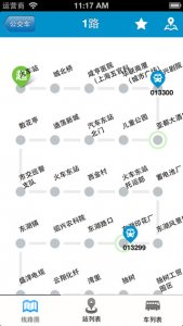易行绍兴iosv3.0.0 苹果iphone手机版