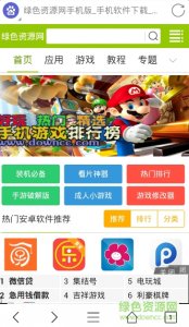 灵动mini浏览器appv1.0.1 官方Android版