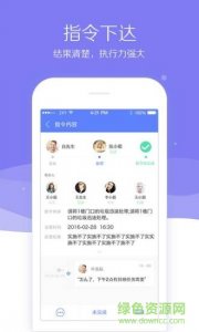 大了解(餐饮管理)v0.2.0 Android版