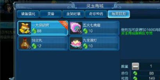 倩女幽魂手机游戏如何迅速赚钱 倩女幽魂手机游戏赚钱攻略大全