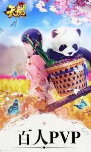 天龙荣耀版私服下载游戏下载