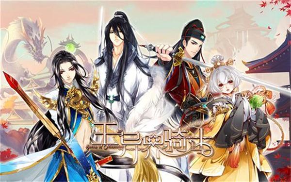 王与异界骑士如何搭配骑士 阵容搭配策略大全