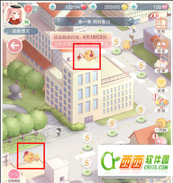 奇迹暖暖元宵节活动如何玩 怎么样找到史丢丢