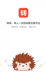 58同城转转手机版(闲置物品买卖)v1.6.1 A