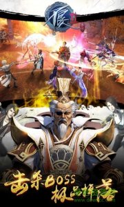 不好的人2手机游戏辅助无敌版v2.0 Androi