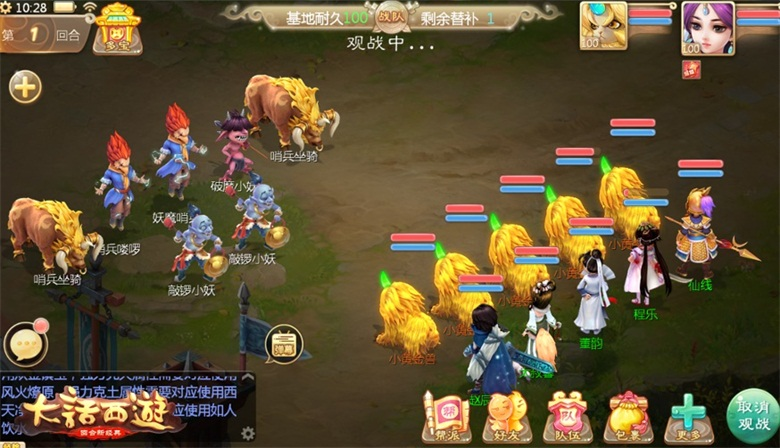 大话西游手机游戏开启全新帮派副本:烽火连城 大话西游手机游戏副本支援玩法揭秘