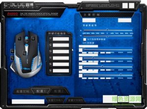 宜博ems600鼠标驱动v1.0.2 官方最新版
