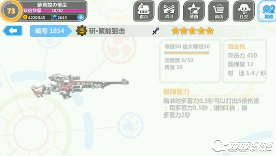 崩坏学园2 3.9版本装备有什么 3.9版本新增装备大全一览