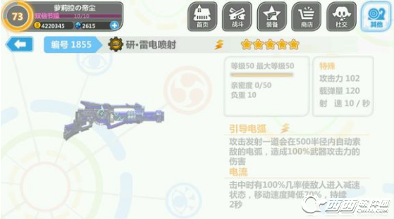 崩坏学园2 3.9版本装备有什么 3.9版本新增装备大全一览