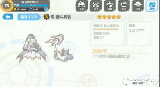 崩坏学园2 3.9版本装备有什么 3.9版本新增装备大全一览
