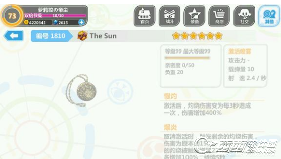 崩坏学园2 3.9版本装备有什么 3.9版本新增装备大全一览