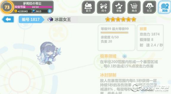 崩坏学园2 3.9版本装备有什么 3.9版本新增装备大全一览