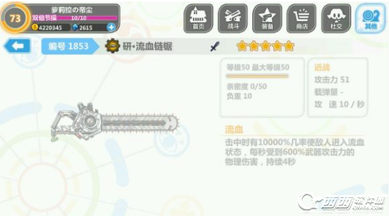 崩坏学园2 3.9版本装备有什么 3.9版本新增装备大全一览
