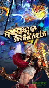 幻想世界v1.0 Android版