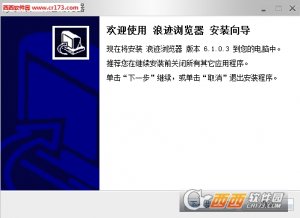 浪迹浏览器