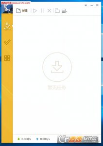 迅雷会员尊贵版