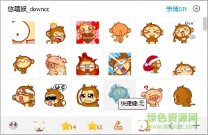 嘻哈猴表情包大全