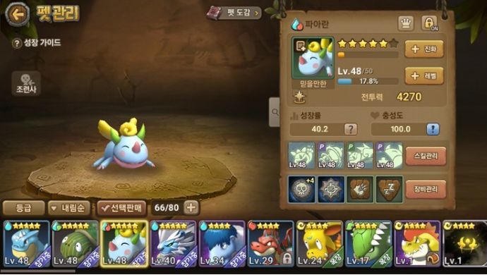 石器年代起源什么低星宠好使 值得培养的低星宠物推荐
