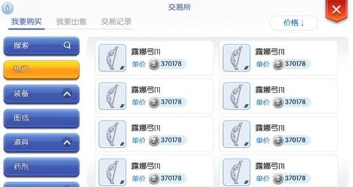 仙境传闻RO守护永恒的爱露娜弓如何得 露娜弓获得办法