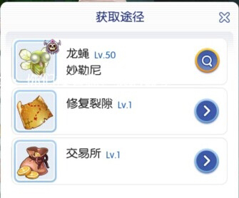 仙境传闻RO守护永恒的爱露娜弓如何得 露娜弓获得办法