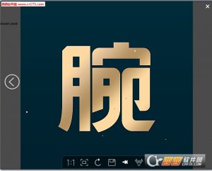 牛牛图片查看器