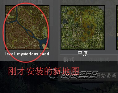 旋转汽车轮胎新地图如何使用?新地图安装图文解析