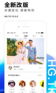 黑光图库手机版(摄影图片推荐) v2.2.3 最新