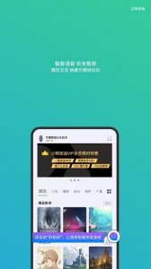 小明加油最新版 v3.0.5.1 Android版