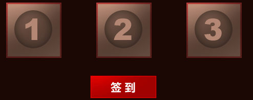 灵魂回响签到领礼包地址 灵魂回响签到礼包奖励查询