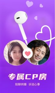 嗨玩交友软件 v2.4.0 最新版