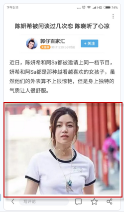 UC如何将图片加到隐私相册 UC将图片加至隐私相册的办法