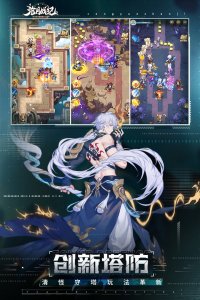沧月战纪 v3.0 Android版