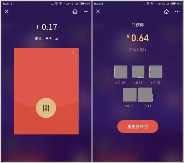 红包店的介绍里写着“用微信支付,拆好友红包”,这是什么功能呢?