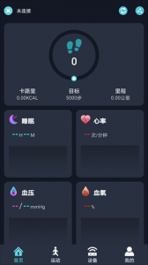 revivalfit v2.3.4 最新版