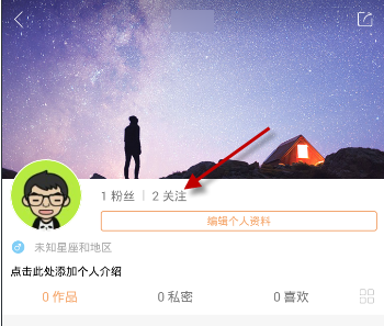快手如何取消关注 快手如何取消关注图形解析