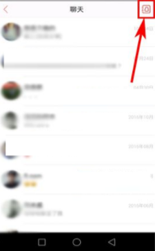 ktv如何关闭群消息提示 ktv关闭群消息公告办法