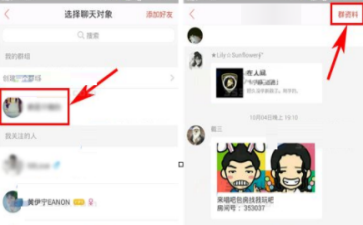 ktv如何关闭群消息提示 ktv关闭群消息公告办法