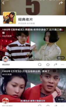 快视频一分钟看大片有哪些用 快视频一分钟看大片功能介绍