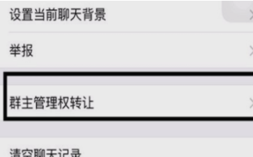 微信如何艾特全体成员 微信艾特全体成员办法介绍