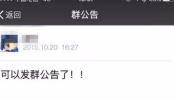 微信如何艾特全体成员 微信艾特全体成员办法介绍