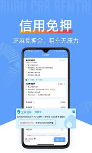 咘咘豪车出租 v1.3.76 最新版