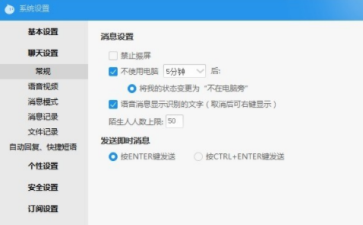 阿里旺旺接收的文件在哪儿 阿里旺旺接收文件的地方