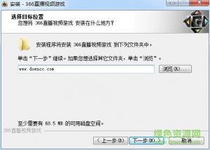 高兴366游戏大厅推广客户端 v1.0.1.26 官方