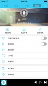 高考考试蜂背电脑最新版 v7.0.16 官方版