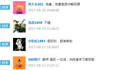 点点课堂有什么功能 点点课堂好使吗