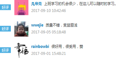 点点课堂有什么功能 点点课堂好使吗