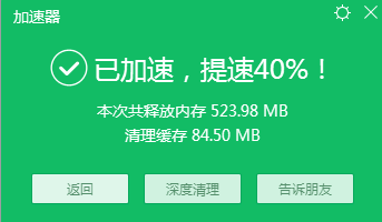 360浏览器如何修复 360浏览器如何加速
